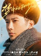 梦中的那片海叶国华的扮演者介绍、是谁演的？