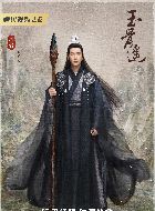 玉骨遥大司命的扮演者介绍、是谁演的？