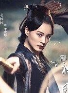 神雕侠侣李莫愁的扮演者介绍、是谁演的？