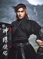 神雕侠侣杨过的扮演者介绍、是谁演的？