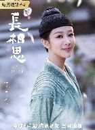 长相思玟小六/玖瑶/小夭的扮演者介绍、是谁演的？