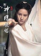 神雕侠侣小龙女的扮演者介绍、是谁演的？