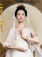 长月烬明叶冰裳/妹女/天欢的扮演者介绍、是谁演的？