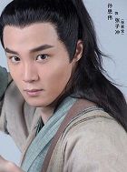 神雕侠侣张君宝的扮演者介绍、是谁演的？