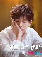 南风知我意傅云深的扮演者介绍、是谁演的？