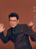 骄阳伴我薛易明的扮演者介绍、是谁演的？