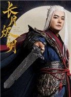 长月烬明谛冕的扮演者介绍、是谁演的？