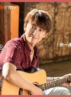 去有风的地方胡有鱼的扮演者介绍、是谁演的？