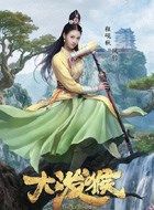 凌云志风铃的扮演者介绍、是谁演的？