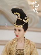 花戎天后的扮演者介绍、是谁演的？