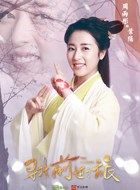 寻找前世之旅第四季叶隐/杨贵妃/伊纱的扮演者介绍、是谁演的？