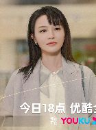 南风知我意周知知的扮演者介绍、是谁演的？