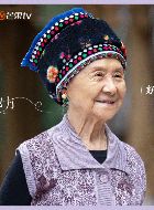 去有风的地方谢阿奶的扮演者介绍、是谁演的？