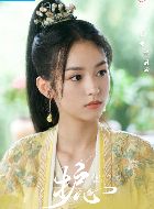 护心雁回的扮演者介绍、是谁演的？