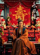 长风渡叶老太太的扮演者介绍、是谁演的？