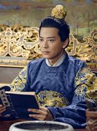 新龙门客栈贤王的扮演者介绍、是谁演的？