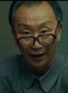 假如我有超能力2神秘老头的扮演者介绍、是谁演的？