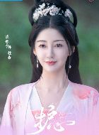 护心弦歌的扮演者介绍、是谁演的？