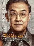 狂飙纪泽的扮演者介绍、是谁演的？