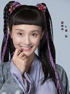 神雕侠侣傻姑的扮演者介绍、是谁演的？