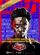 假如我有超能力2狗哥的扮演者介绍、是谁演的？