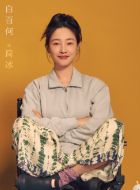 骄阳伴我简冰的扮演者介绍、是谁演的？