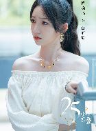 二十五小时恋爱白梦瑶的扮演者介绍、是谁演的？