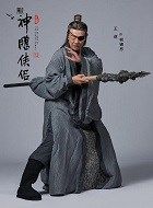 神雕侠侣柯镇恶的扮演者介绍、是谁演的？