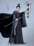 神雕侠侣王重阳的扮演者介绍、是谁演的？