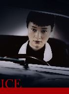 薄冰邱映霞的扮演者介绍、是谁演的？