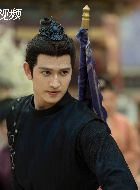 春闺梦里人凌剑星的扮演者介绍、是谁演的？