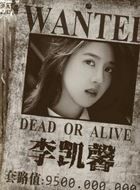 套路网剧周银元的扮演者介绍、是谁演的？