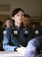 战火中的青春林华珺的扮演者介绍、是谁演的？