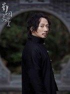 南烟斋笔录魏之深的扮演者介绍、是谁演的？