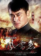 爱在风起云涌时刘思复的扮演者介绍、是谁演的？