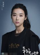 幸福的理由张若彤的扮演者介绍、是谁演的？