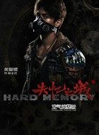 守望苍穹林小刀的扮演者介绍、是谁演的？