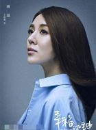 幸福的理由韩涵的扮演者介绍、是谁演的？