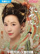 微雨燕双飞茉喜的扮演者介绍、是谁演的？