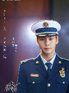 照亮你靳时川的扮演者介绍、是谁演的？