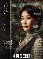 尘封十三载杨漫的扮演者介绍、是谁演的？