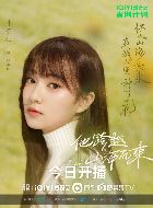 他跨越山海而来邓淑玲的扮演者介绍、是谁演的？