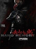 守望苍穹李雷的扮演者介绍、是谁演的？