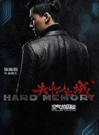 守望苍穹金博士/J的扮演者介绍、是谁演的？