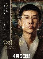 尘封十三载曲振祥的扮演者介绍、是谁演的？