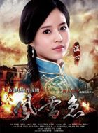 爱在风起云涌时温静玉的扮演者介绍、是谁演的？