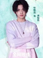 骑着鱼的猫周知然的扮演者介绍、是谁演的？