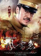 爱在风起云涌时郑仕森的扮演者介绍、是谁演的？