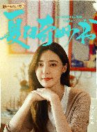 夏日奇妙书luna的扮演者介绍、是谁演的？