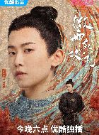 微雨燕双飞吴吟的扮演者介绍、是谁演的？